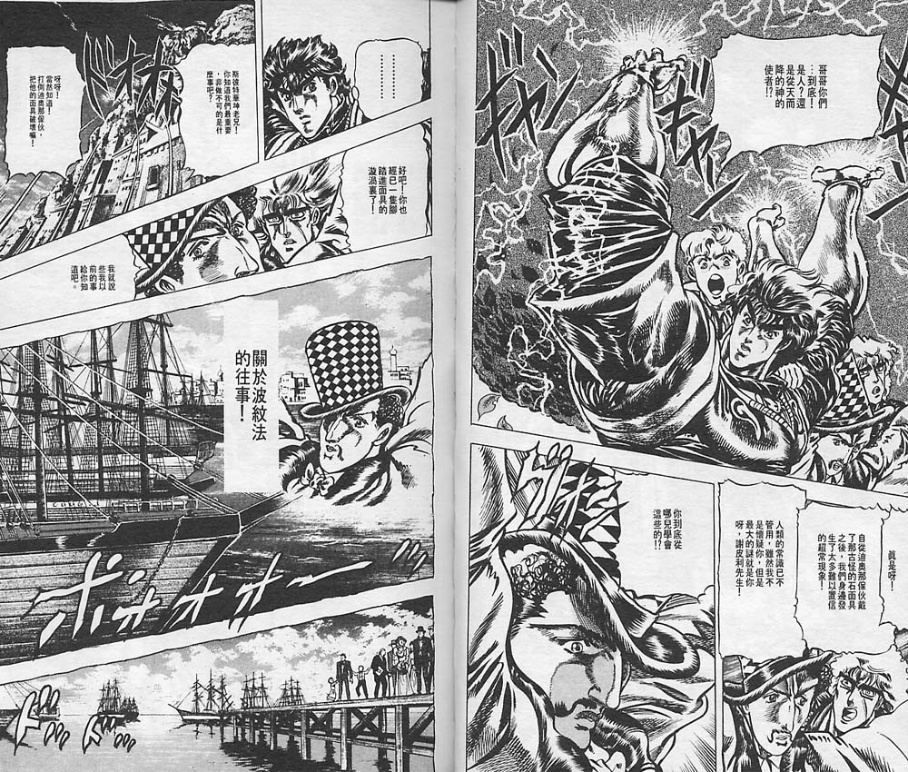 第 44 页