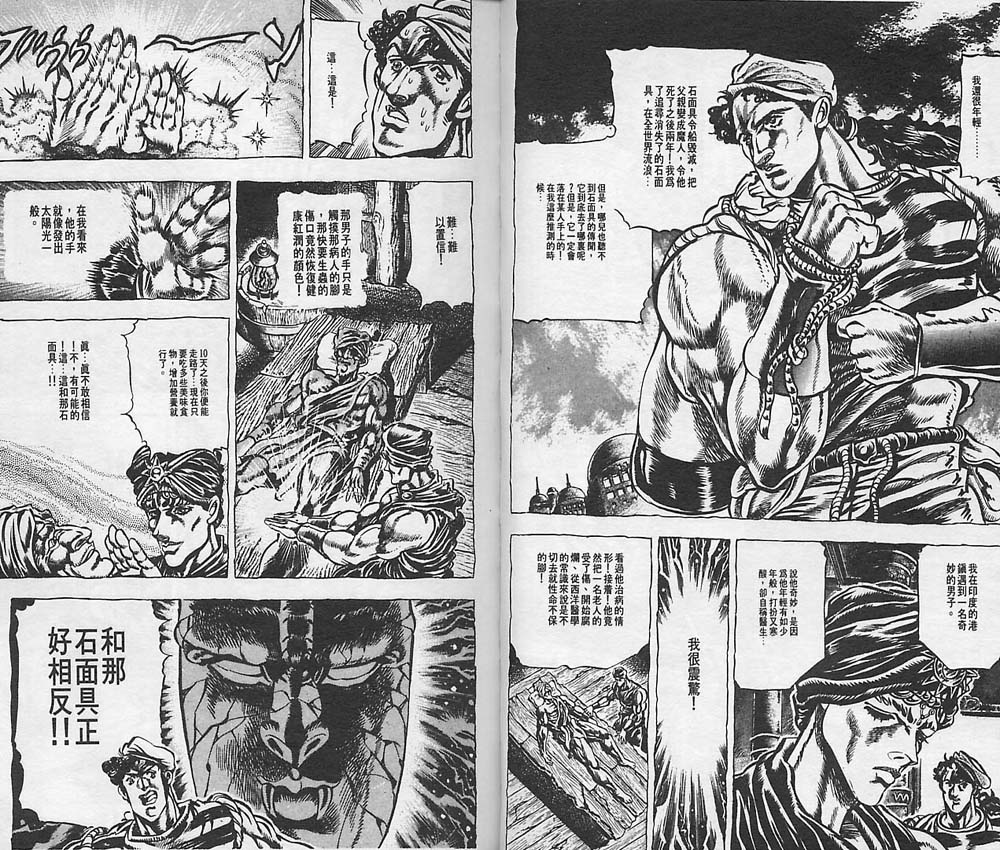 第 45 页