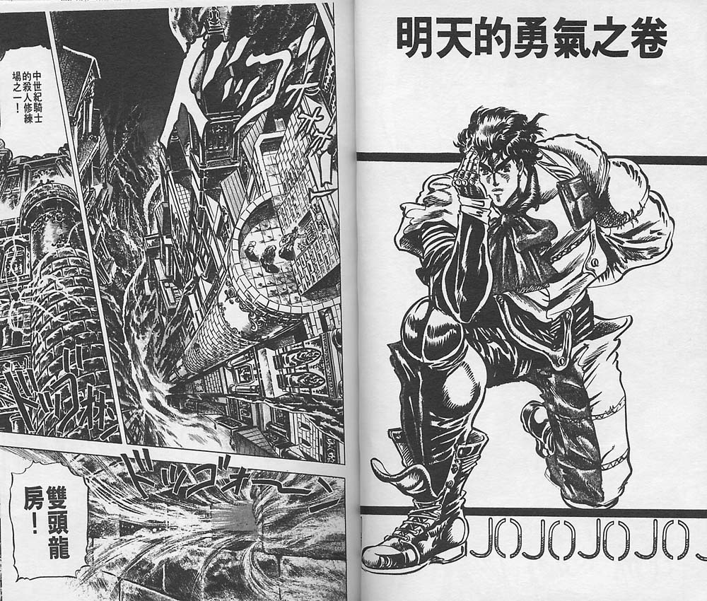 第 53 页