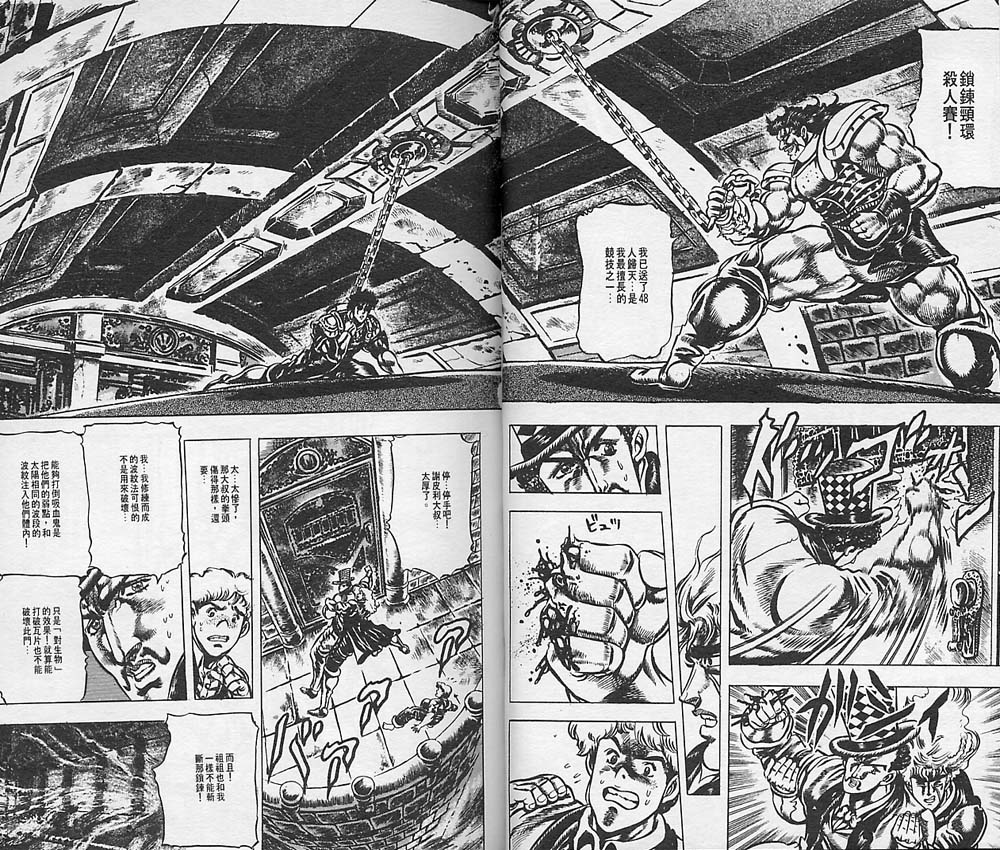 第 54 页