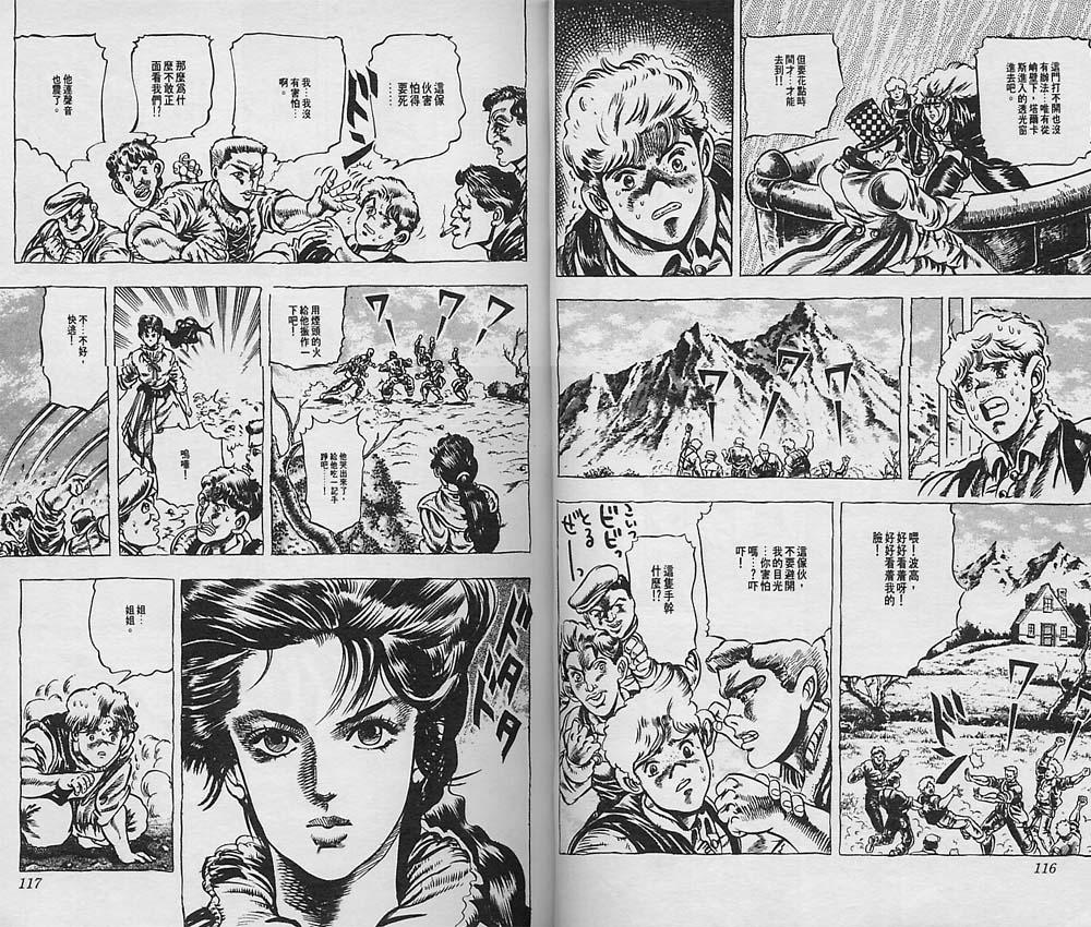 第 59 页