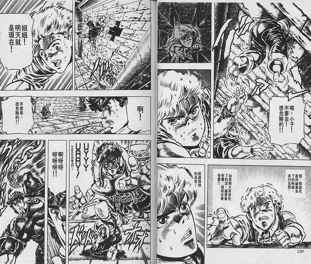 第 61 页