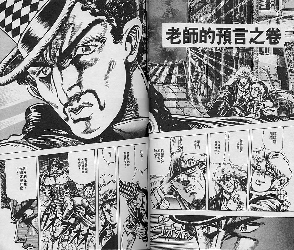 第 64 页