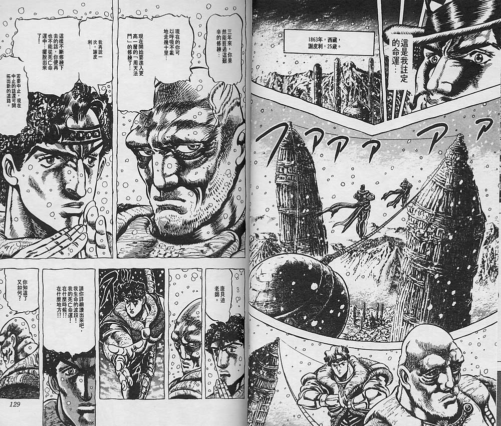 第 65 页