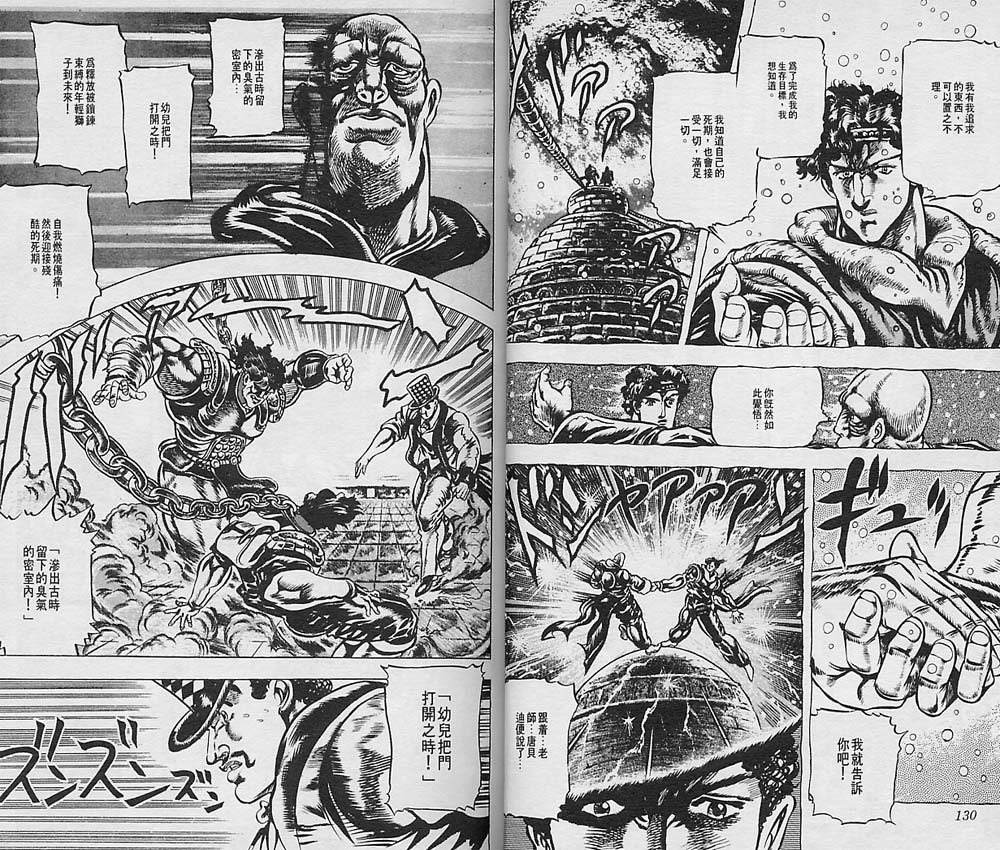第 66 页