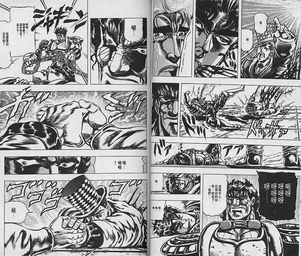 第 71 页