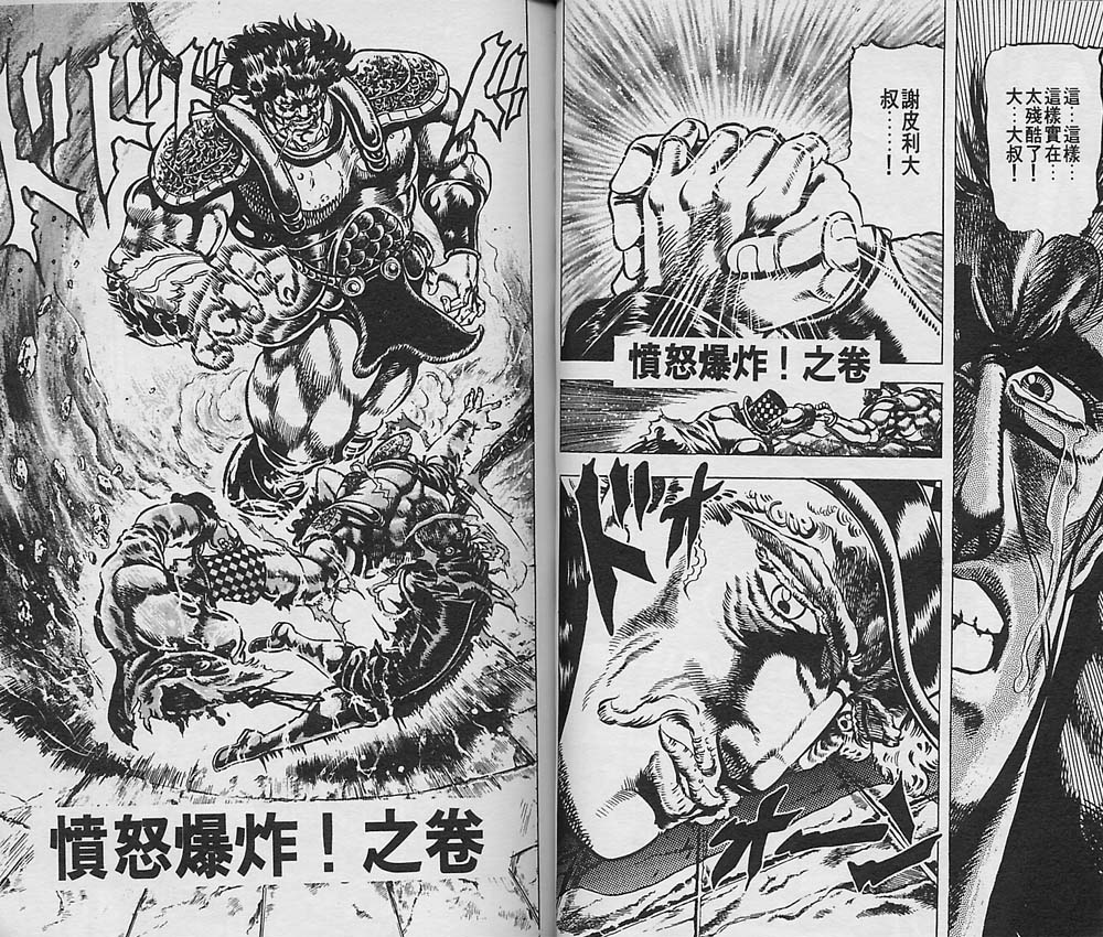 第 73 页
