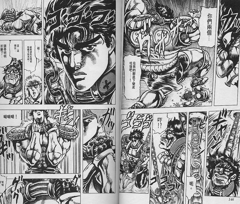 第 74 页
