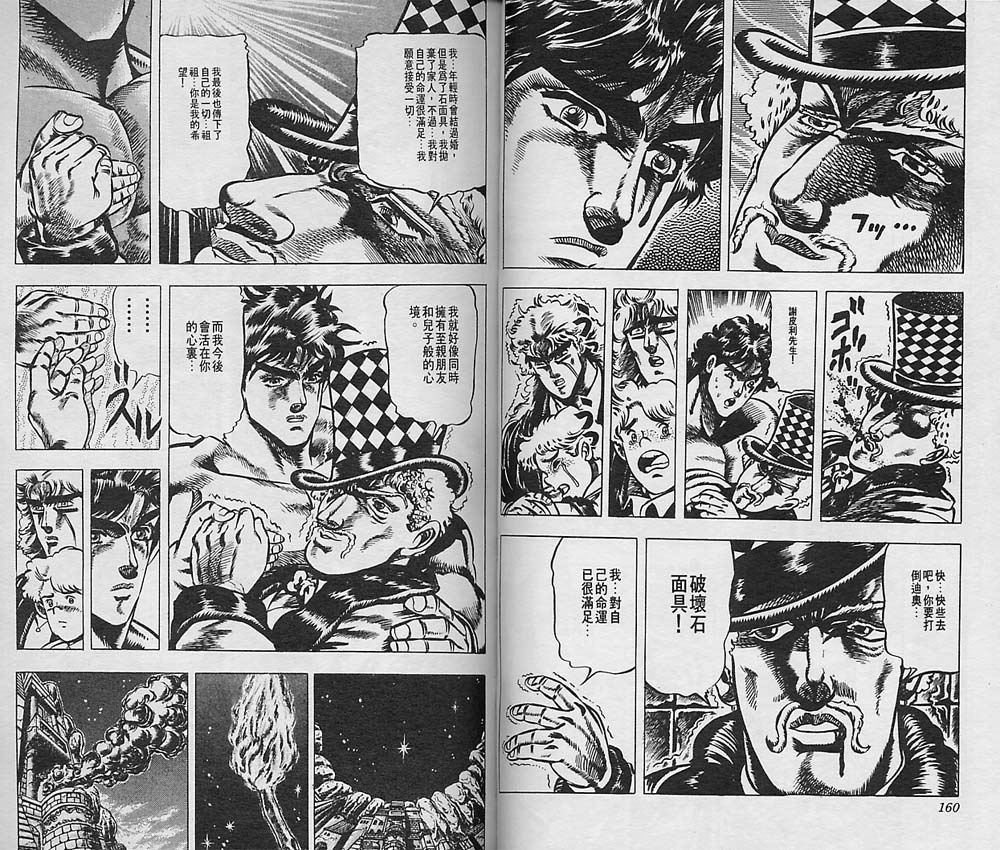 第 81 页