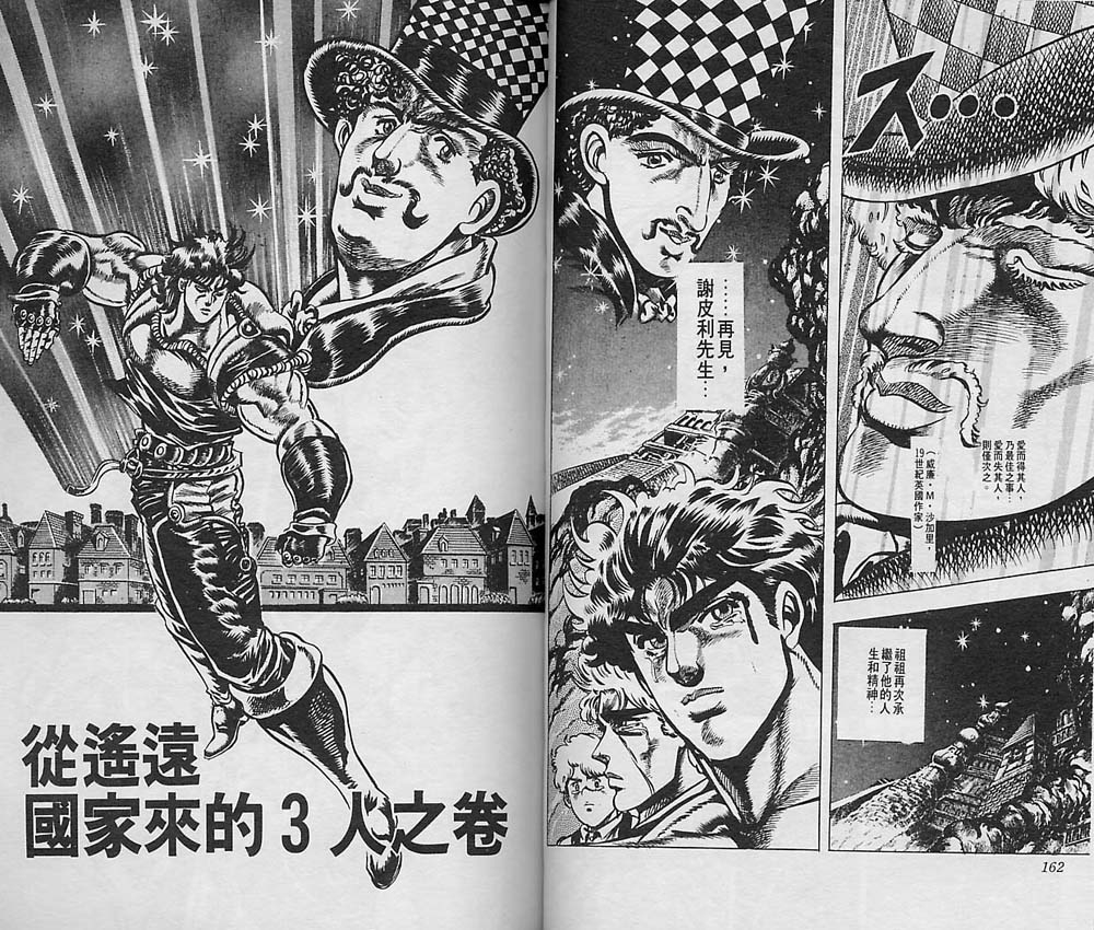 第 82 页