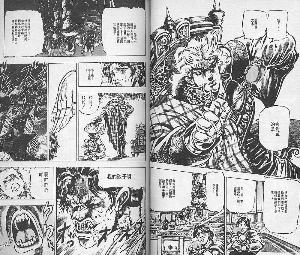第 90 页