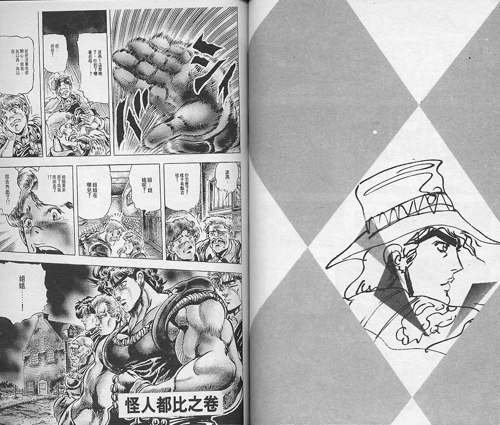 第 92 页