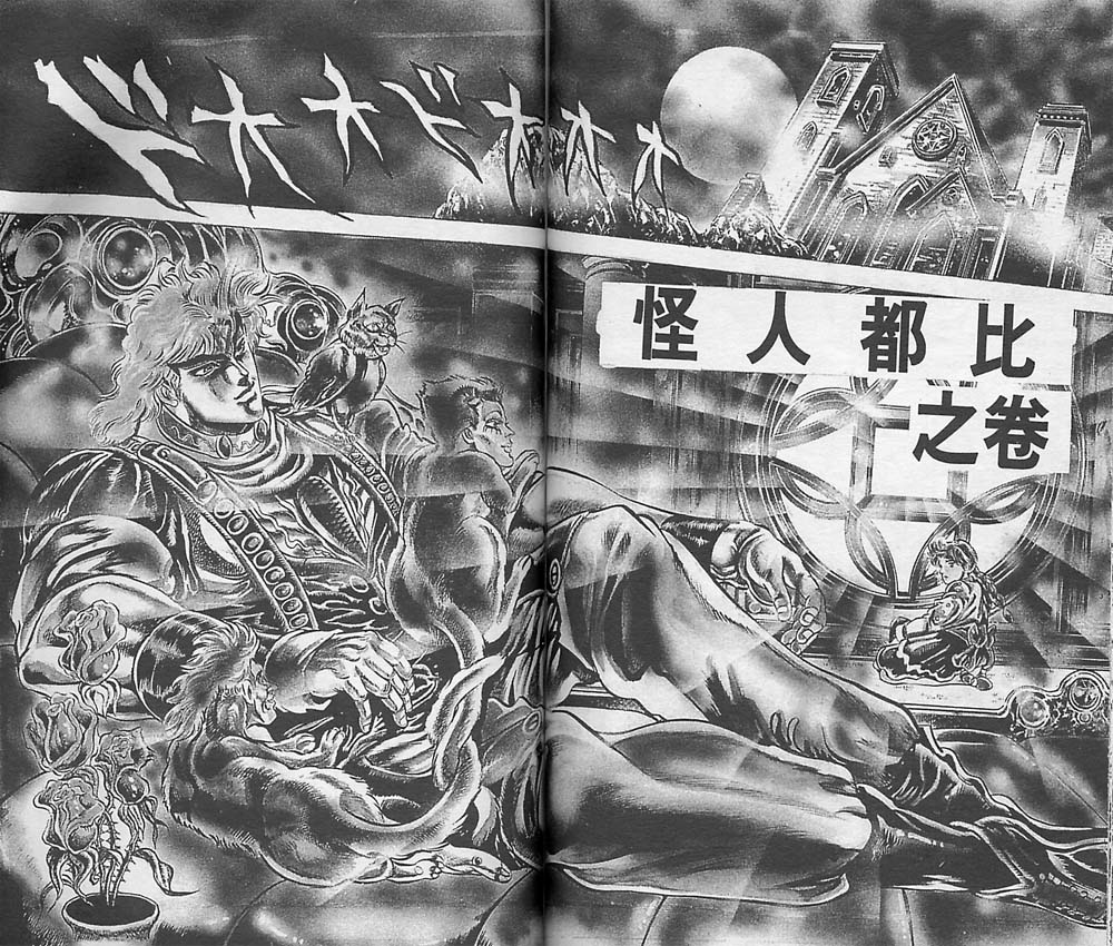 第 93 页