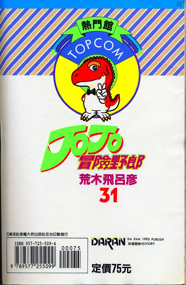 第 104 页