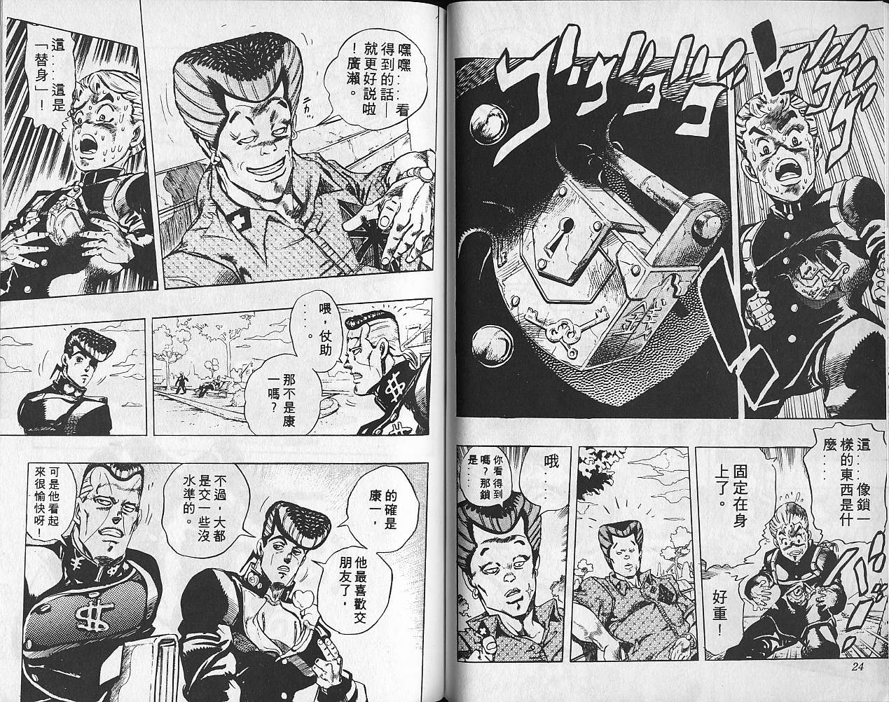 第 13 页