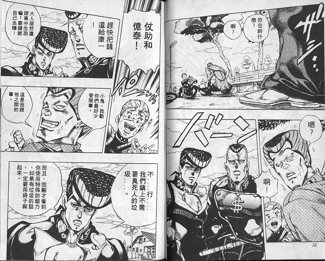 第 17 页