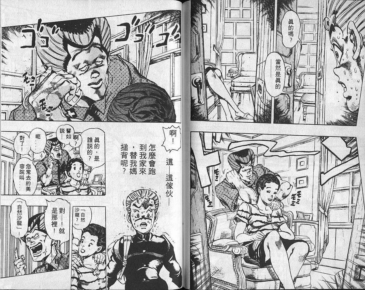 第 25 页