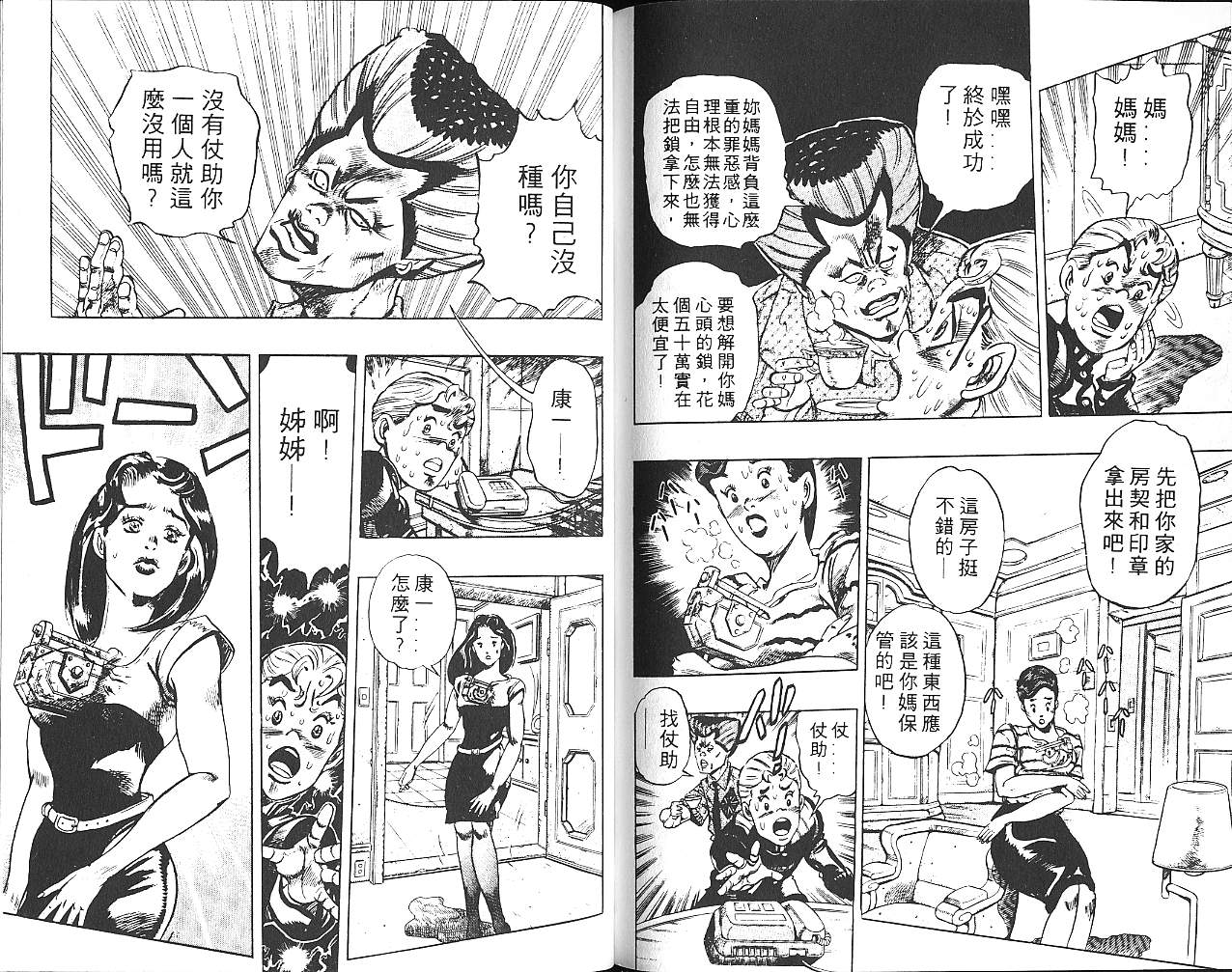 第 31 页