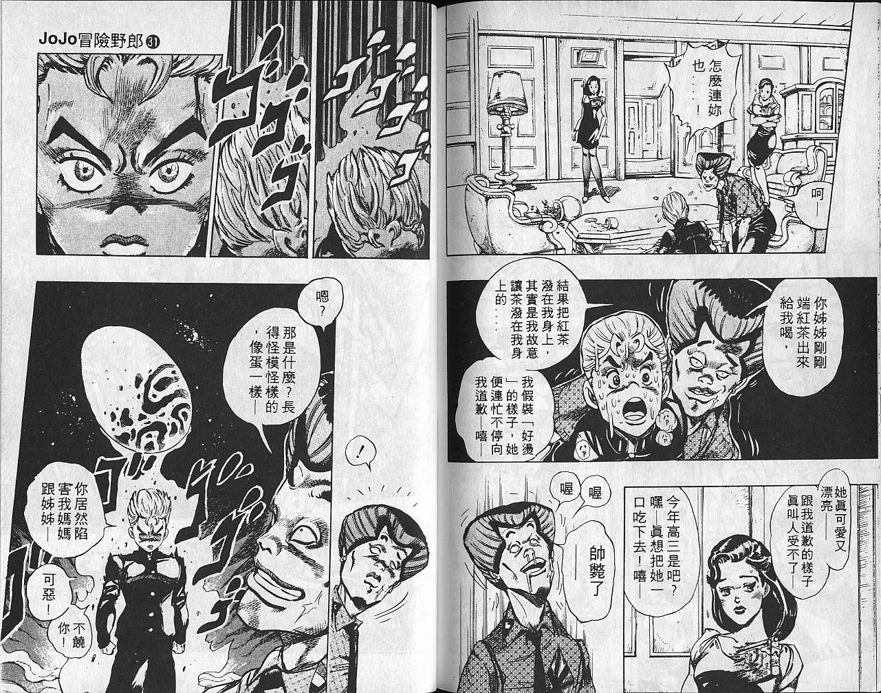第 32 页