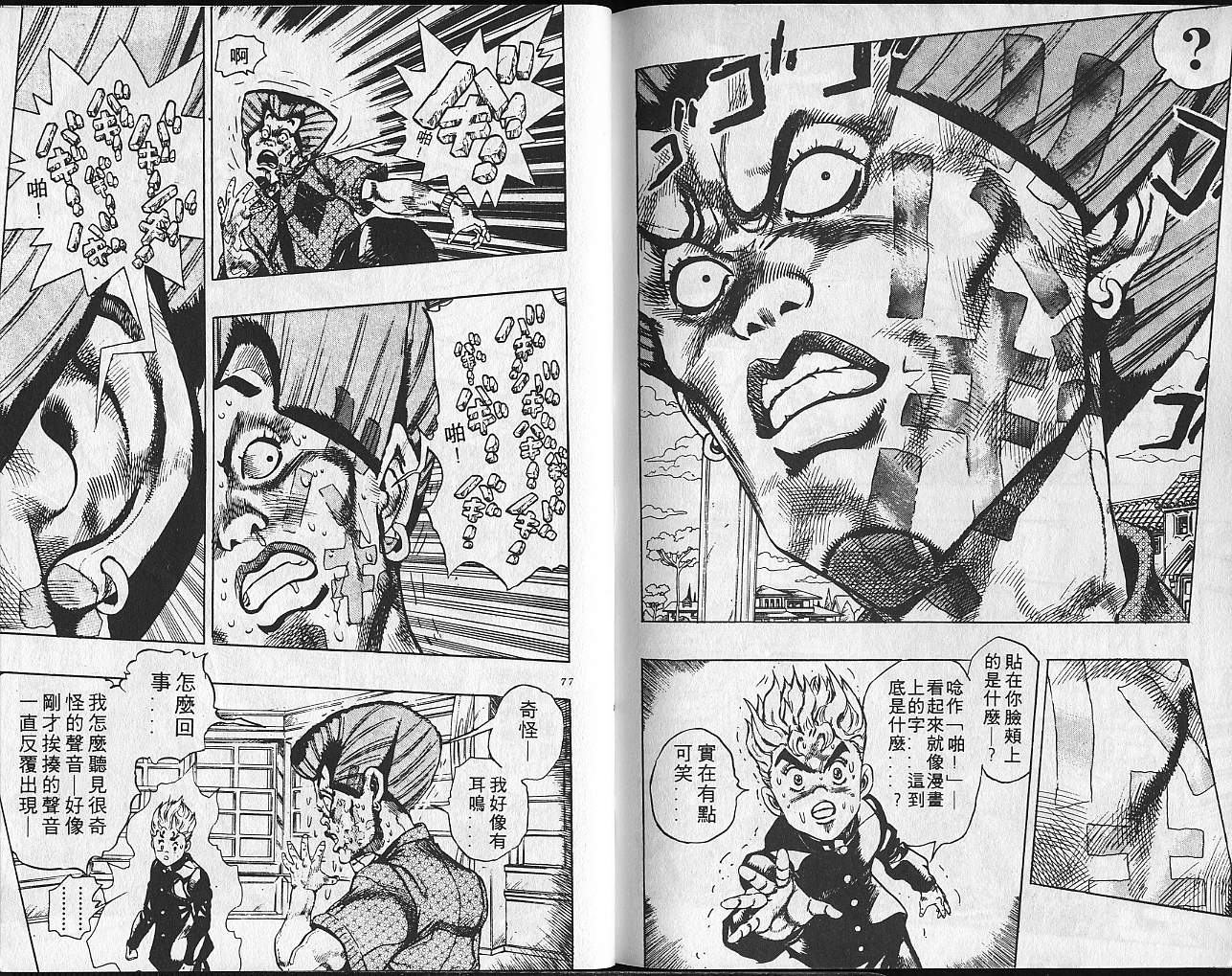 第 39 页