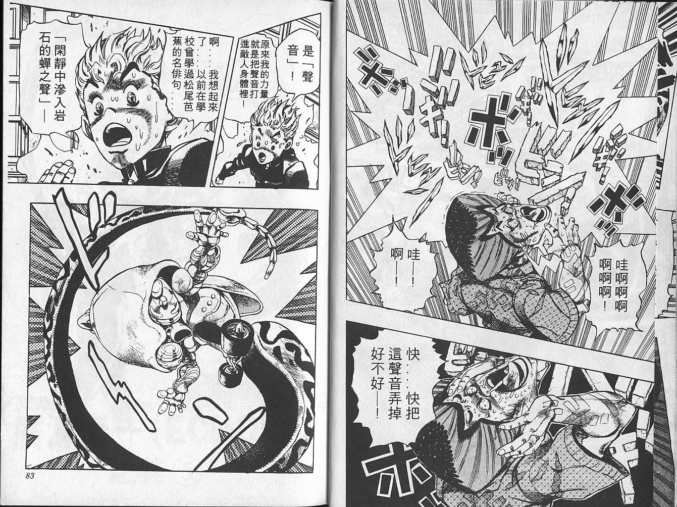 第 42 页