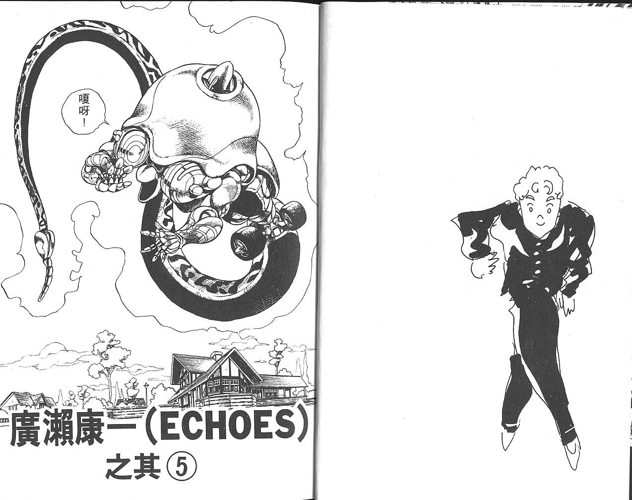 第 43 页