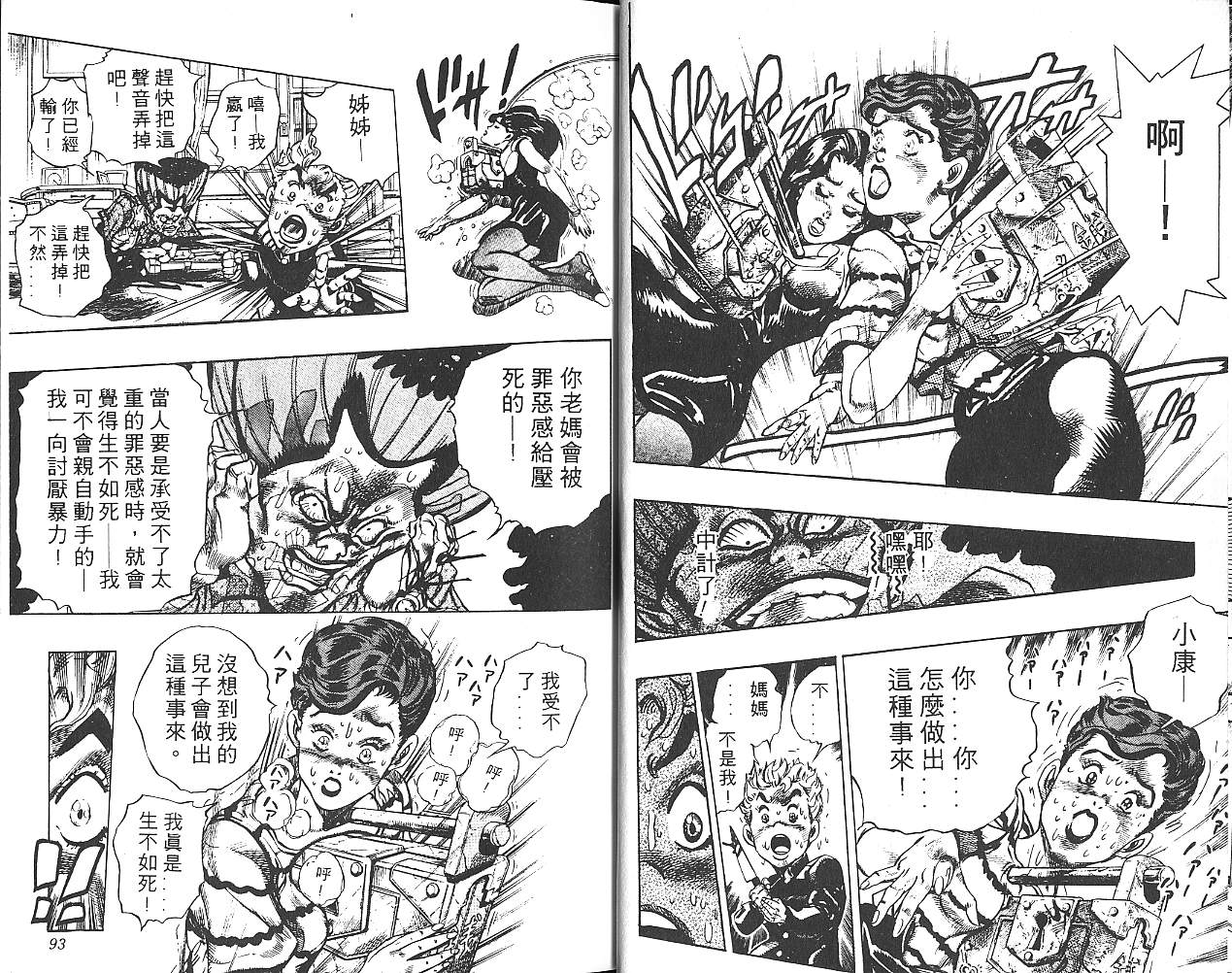 第 47 页