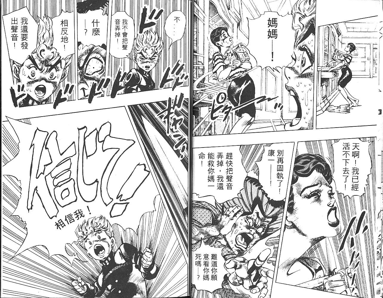 第 48 页
