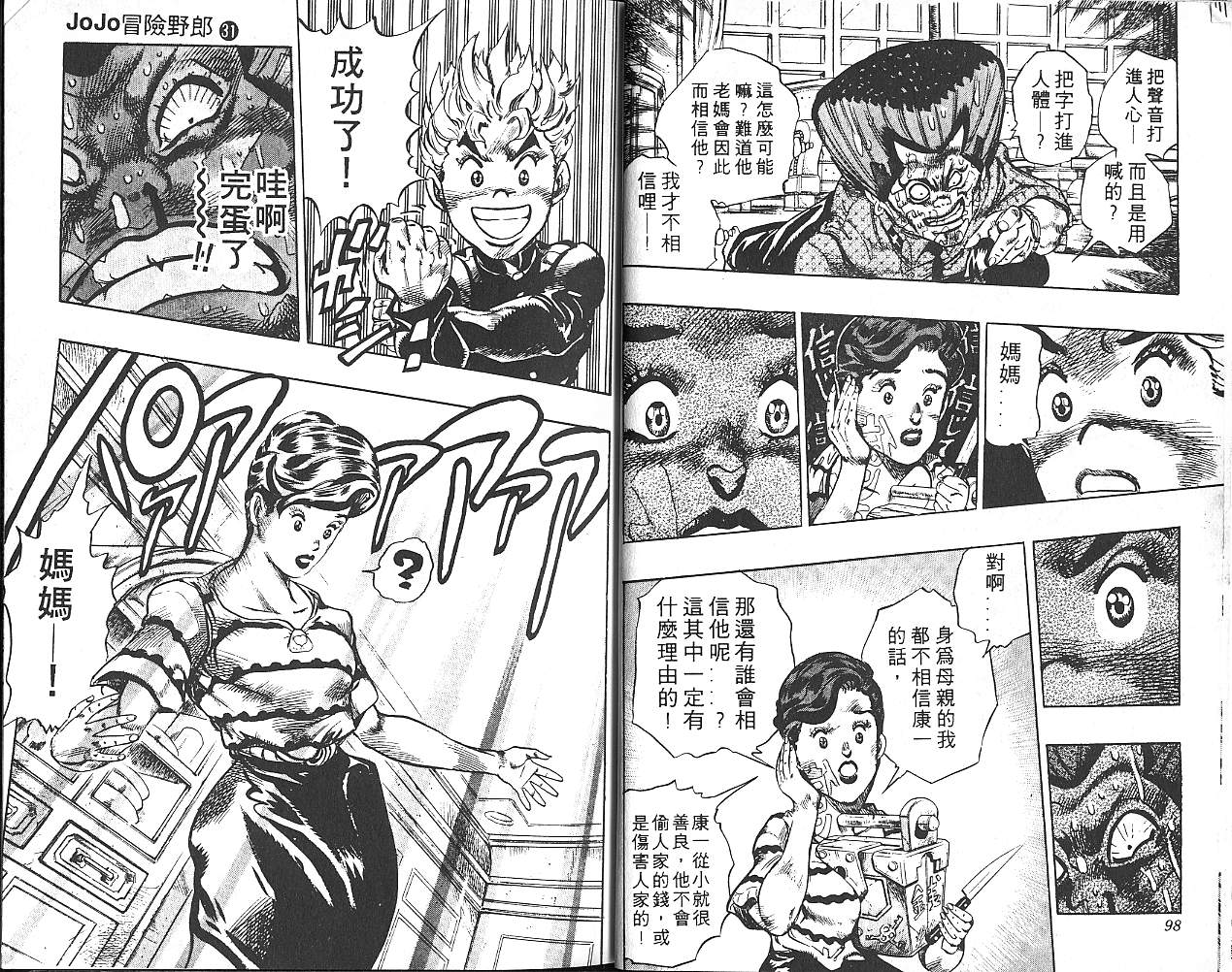第 50 页