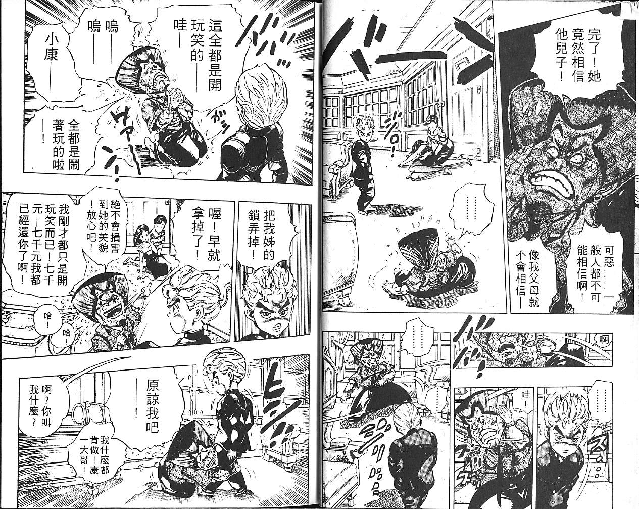 第 51 页