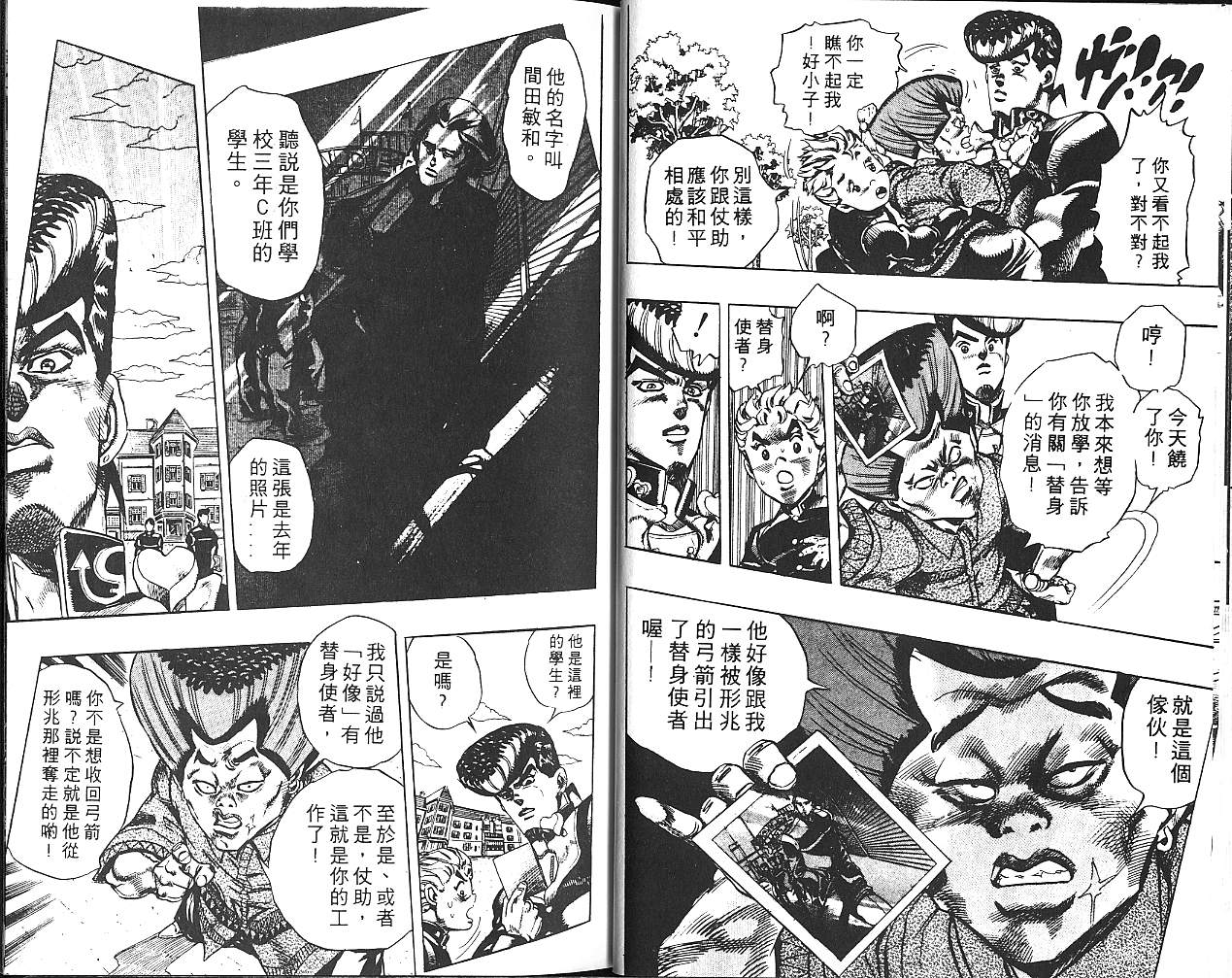 第 55 页