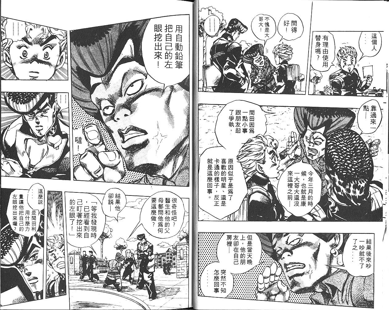 第 56 页
