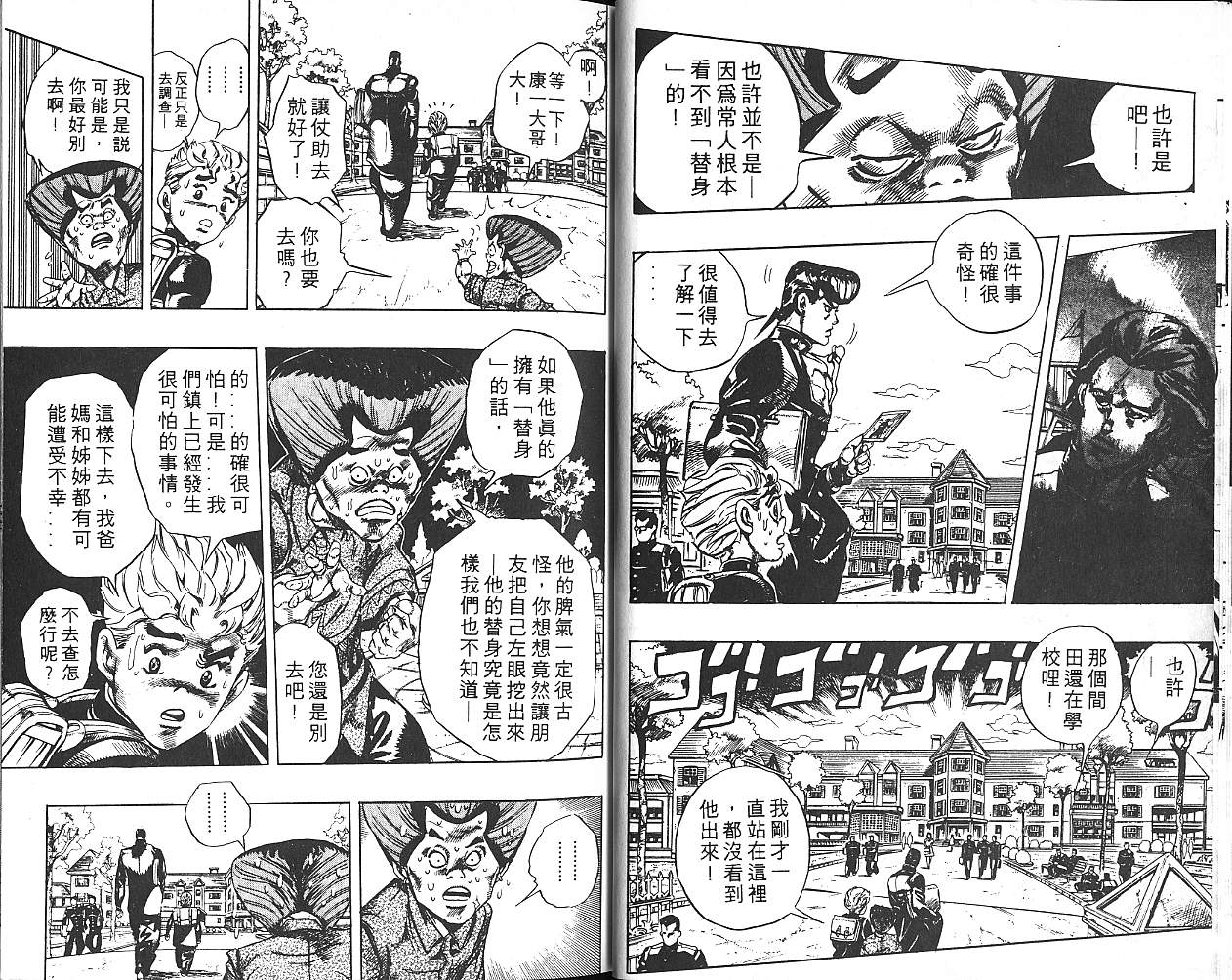 第 57 页