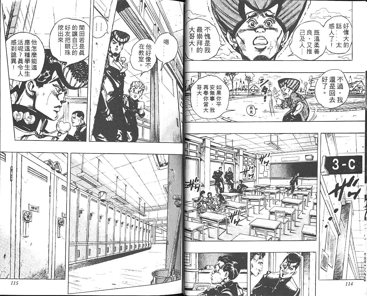 第 58 页