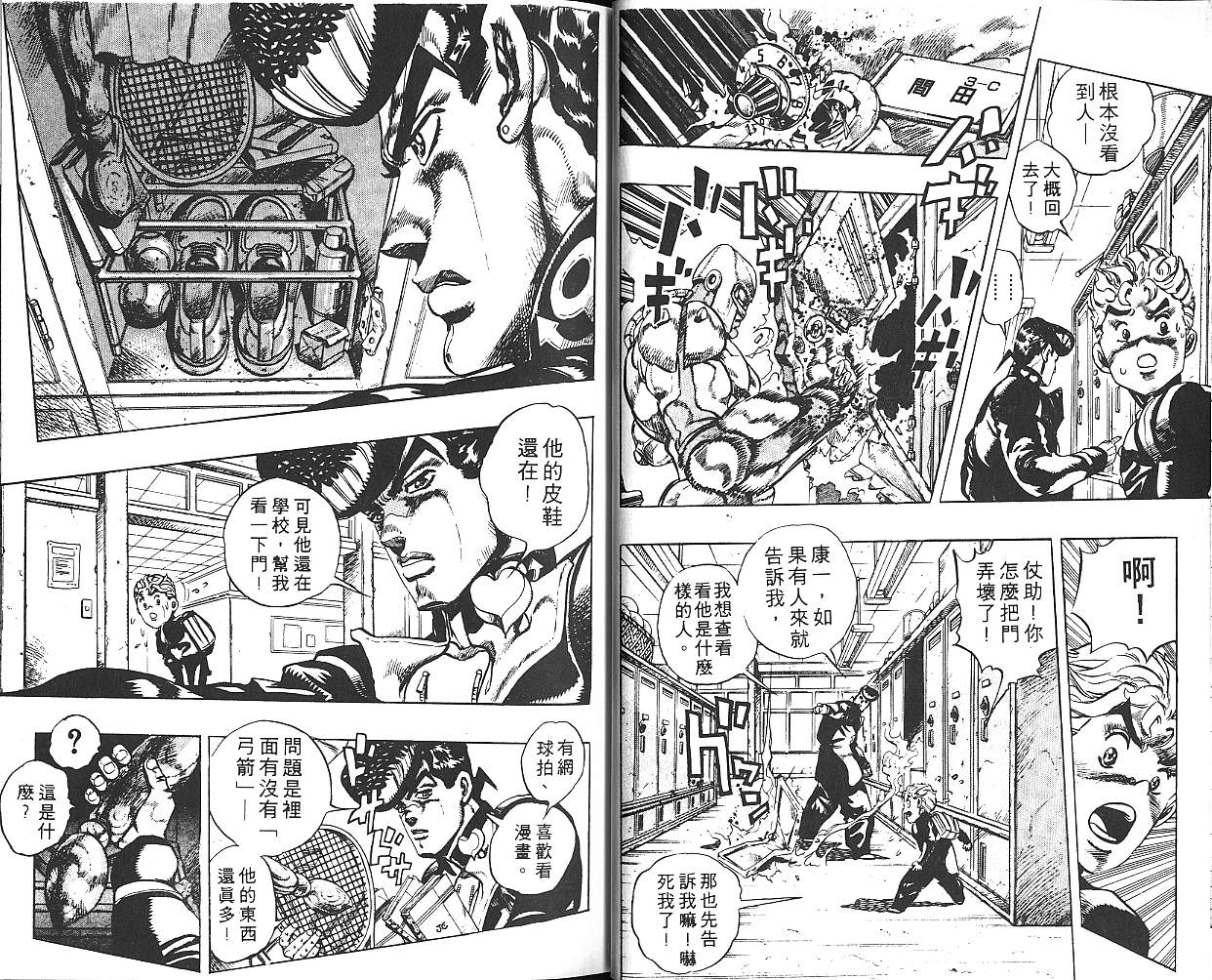 第 59 页