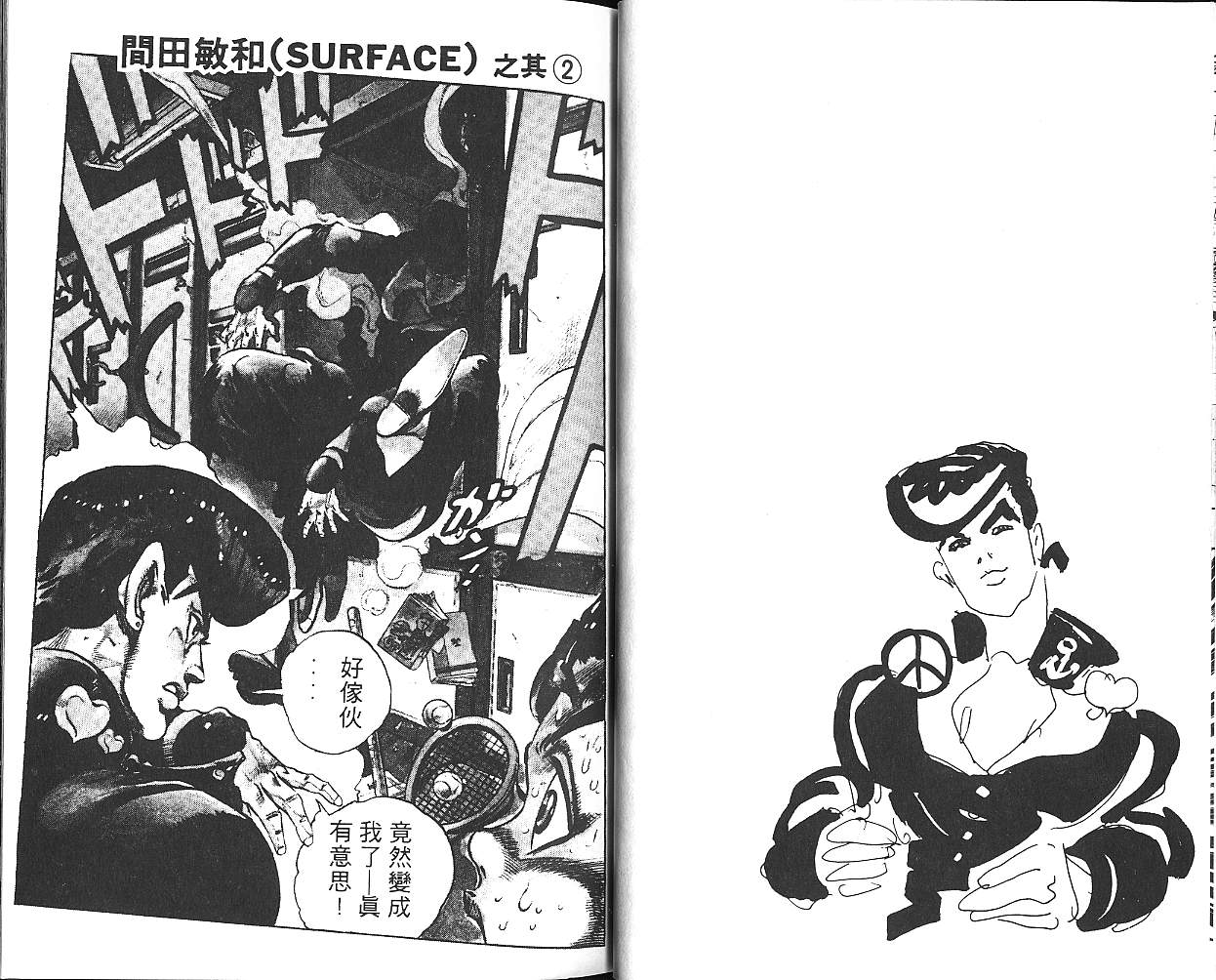 第 63 页
