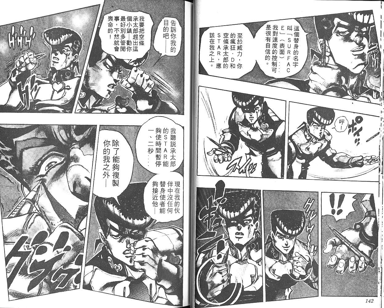 第 72 页