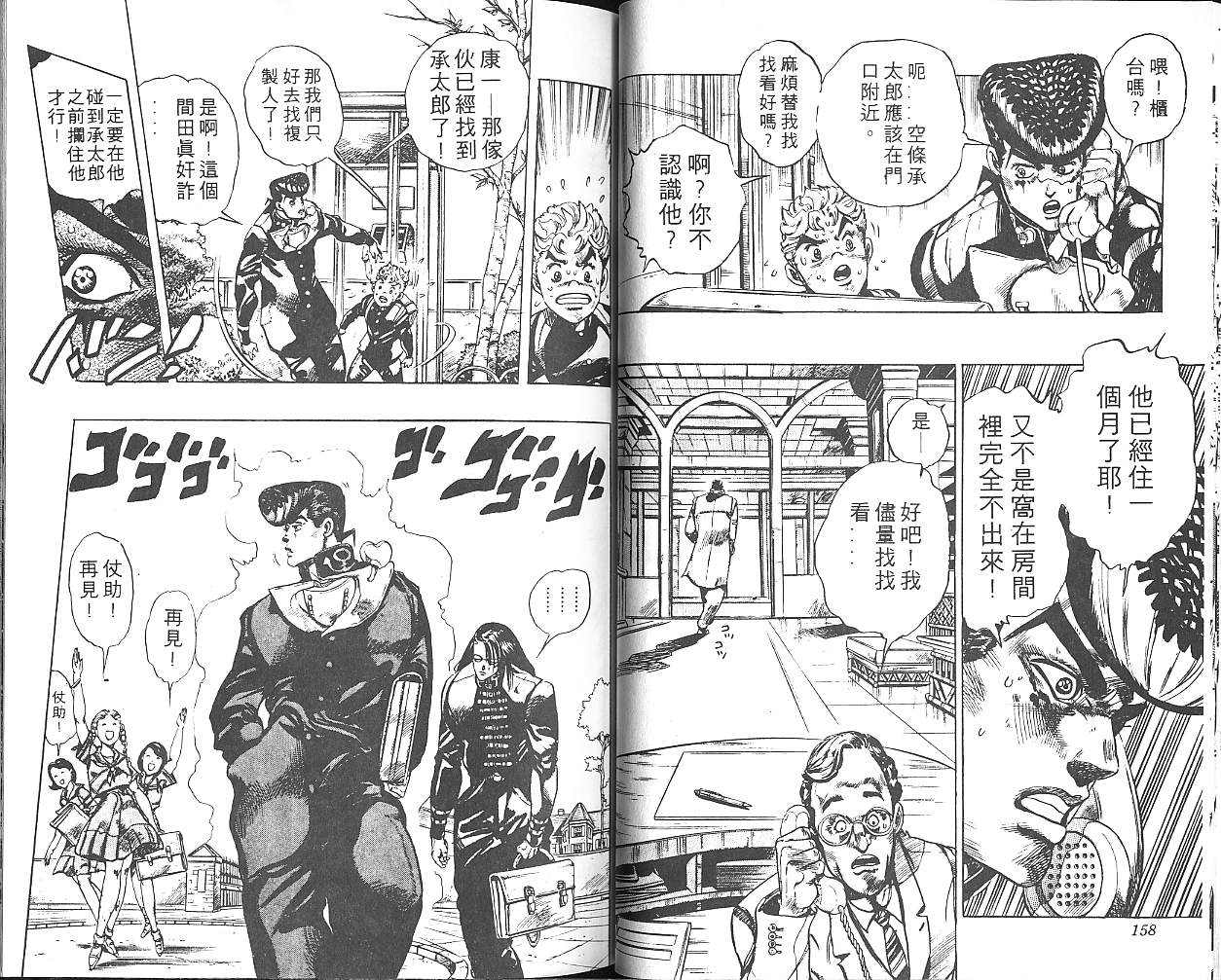 第 80 页
