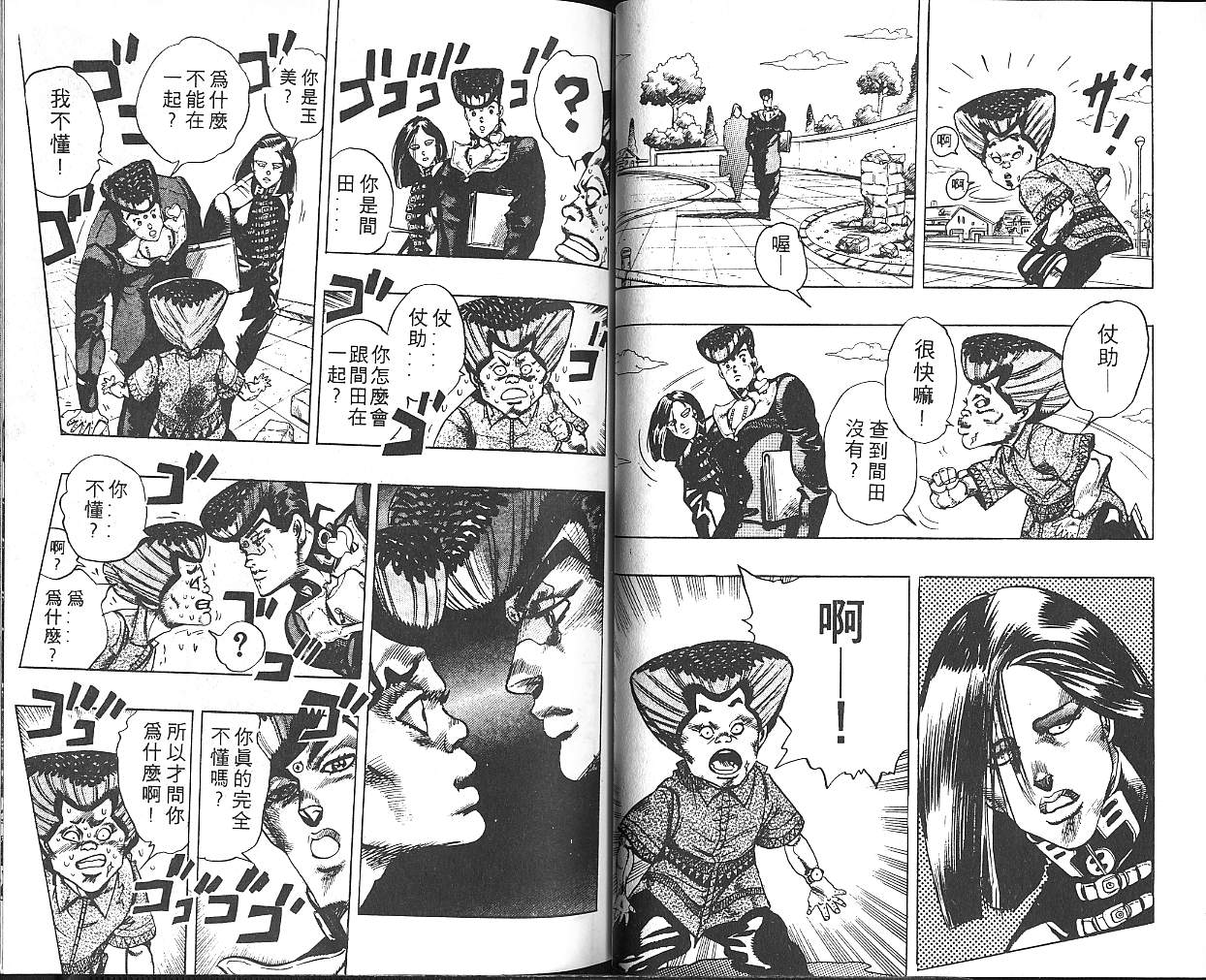第 81 页