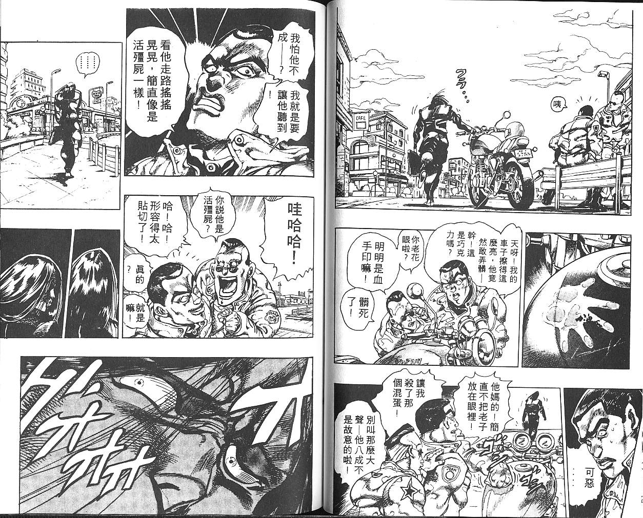 第 87 页