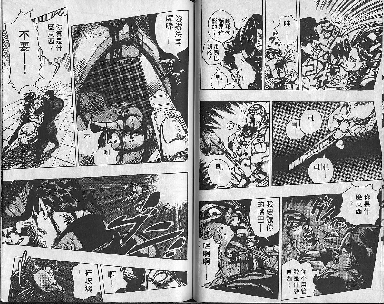 第 89 页