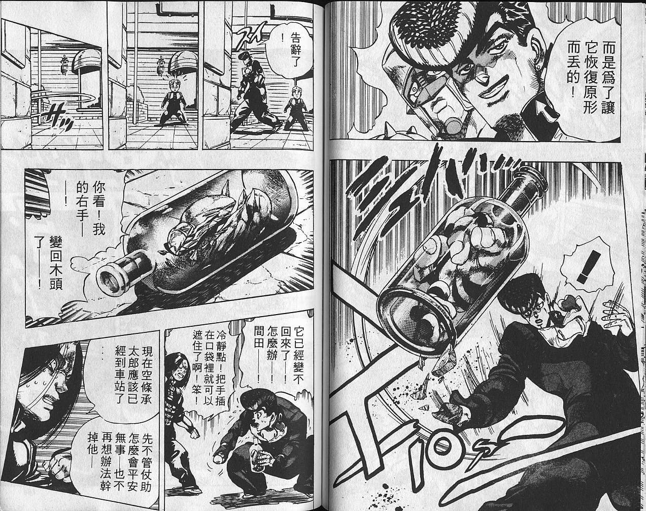 第 92 页