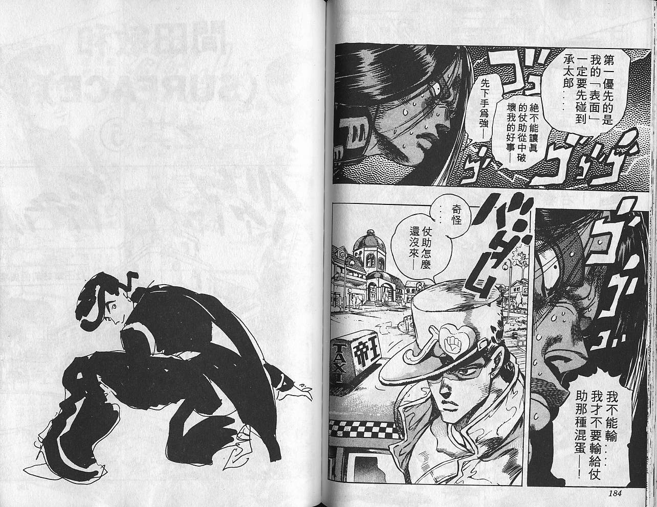 第 93 页