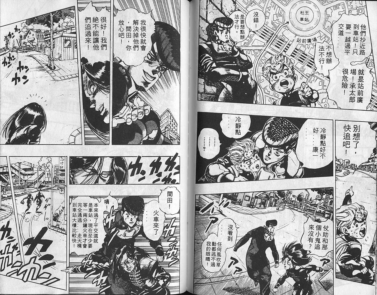 第 95 页