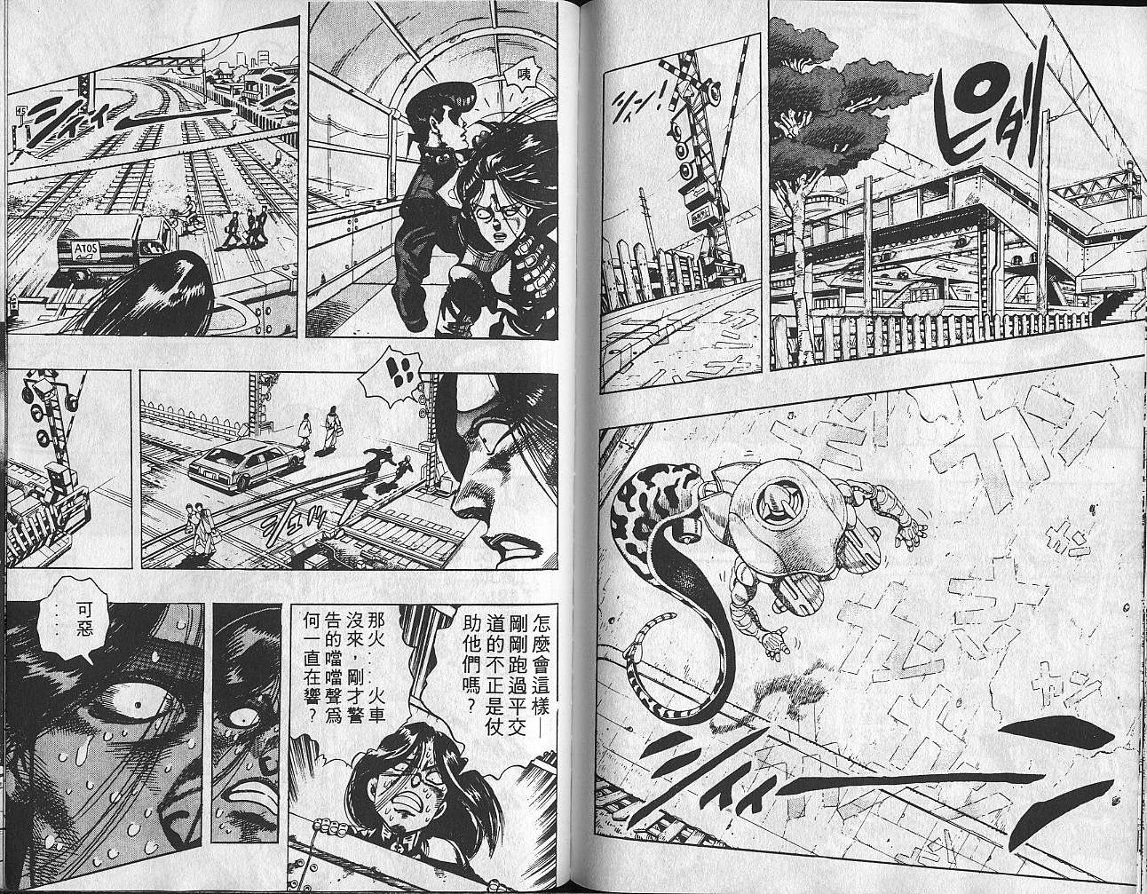 第 96 页