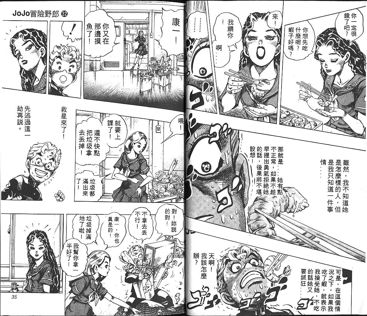 第 18 页