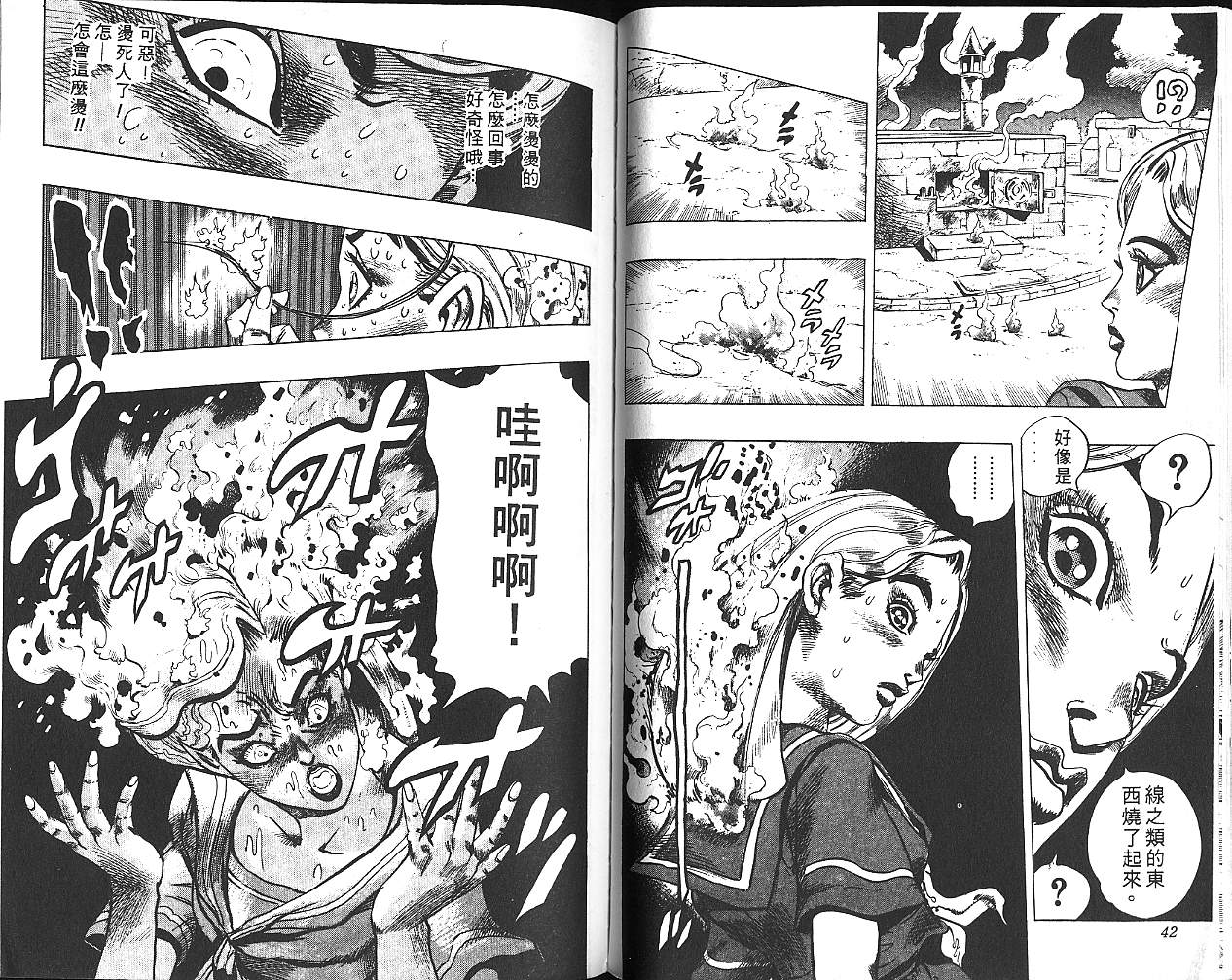 第 22 页