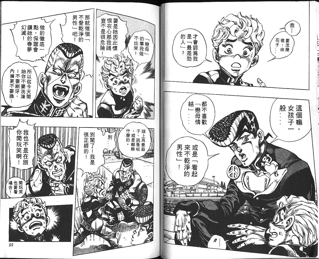 第 28 页