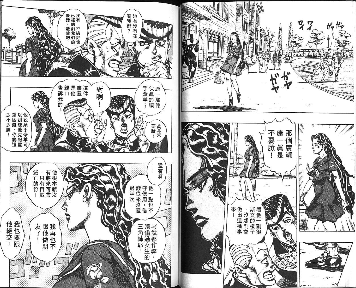 第 30 页