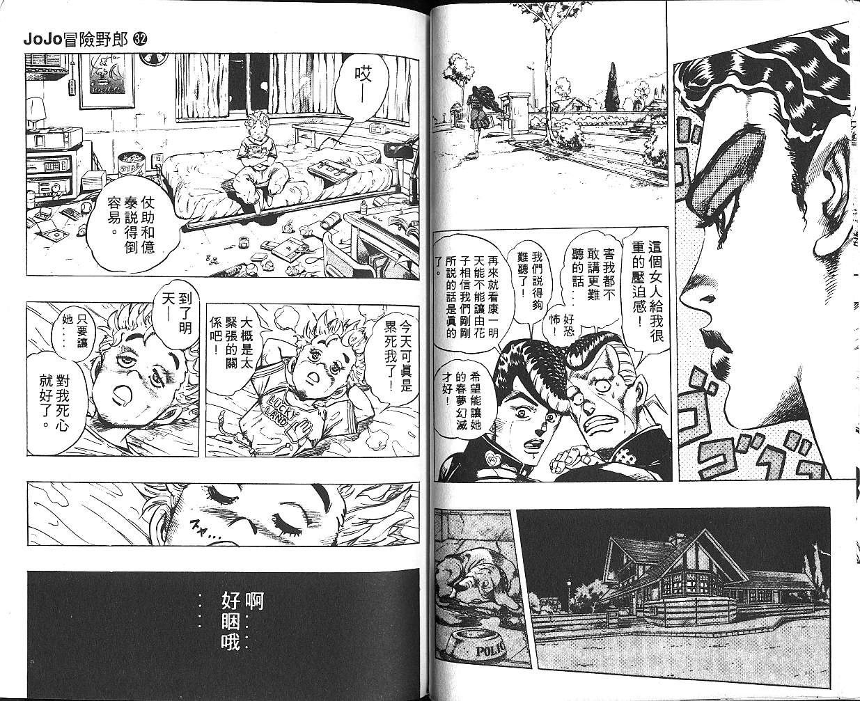 第 31 页